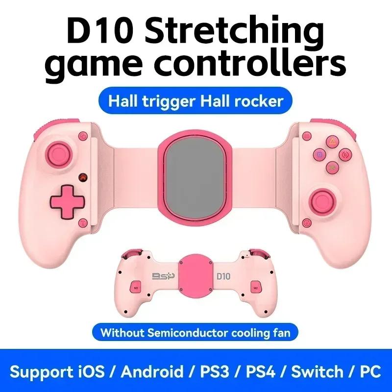 2025 Stretching Cooling Gamepad Bluetooth 5.2 Joystick Phone Stand Holder For SWITCH/Android/lOS/PC/PS3/PS4 Streaming Controller