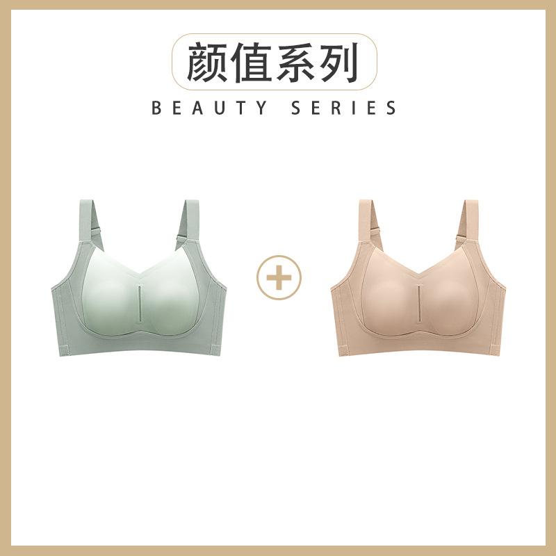 BCD Cup, Gather and Close the Sub-breasts, Anti-sagging, Thin Adjustment Type, Non-marking Soft Support Bra Cover.