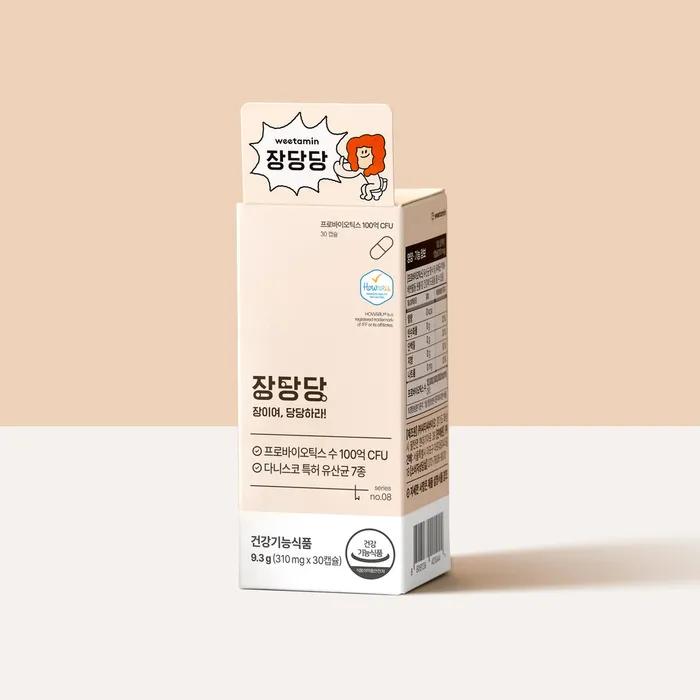 Jangdangdang 30 capsules x 2 boxes (2 months supply)