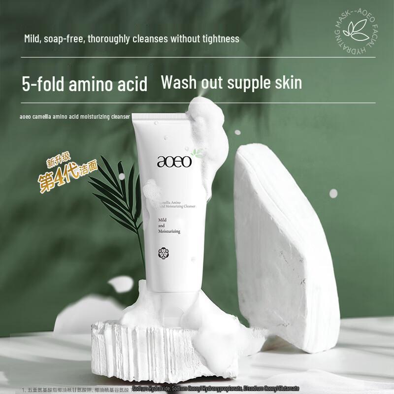

AOEO Camellia Amino Acid Facial Cleanser