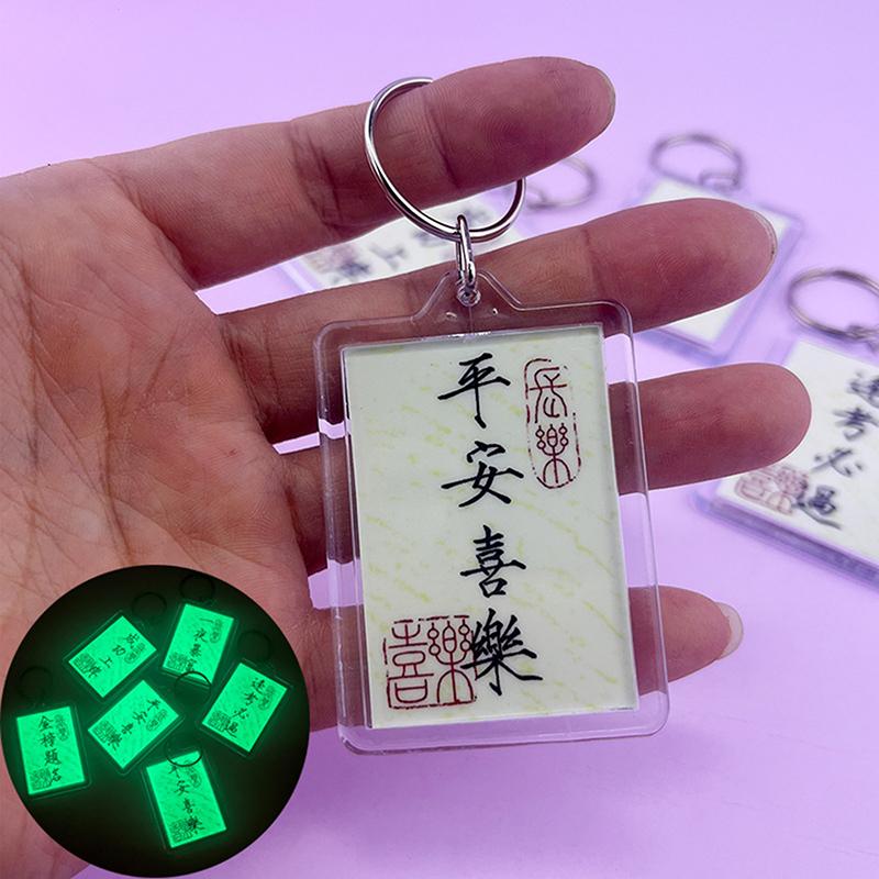 Creative Calligraphy Luminous Keychain Chinese Style Lucky Bless Keyring Car Key Ring Bag Pendant Charms Accessories Kids Gift