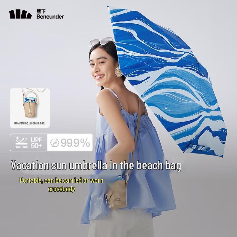 Beneunder Portable 5-Fold UV Protection Sun Rain Umbrella