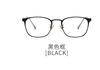 Classic square flat glasses fashionable retro glasses frame can be matched with myopia frame glasses frame trendy glasses