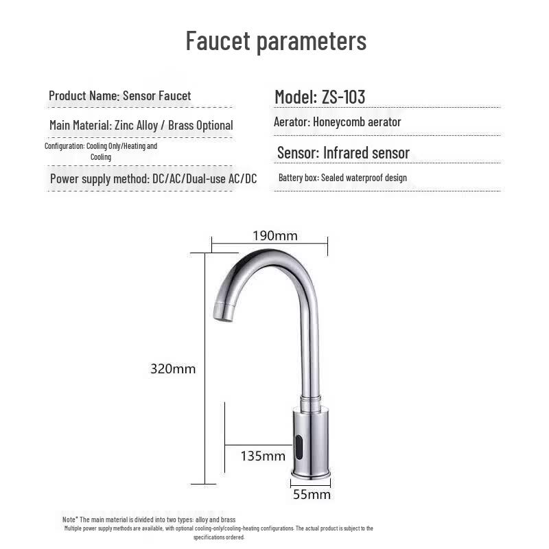 Zhongshu Infrared Sensor Automatic Kitchen Faucet
