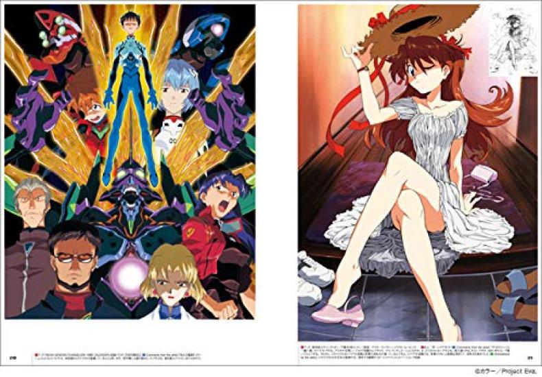 Hiroyuki Imaishi Anime Art Collection