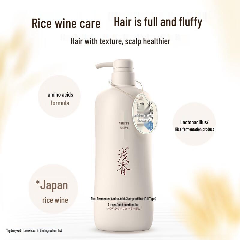 Light Fragrance Rice Fermented Amino Acid Shampoo