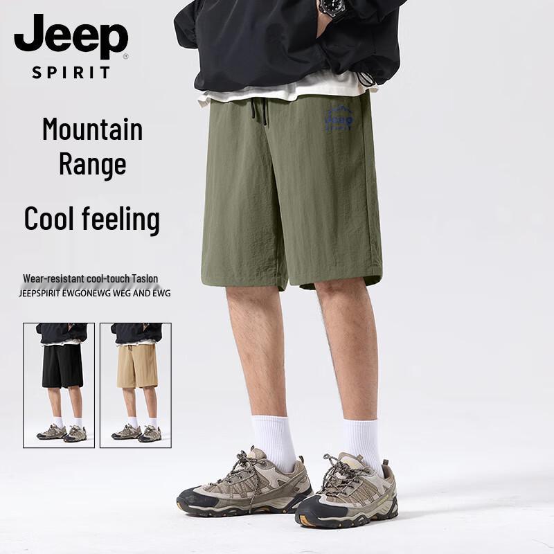 

JEEP SPIRIT Men s Ice Silk Breathable Cargo Shorts M