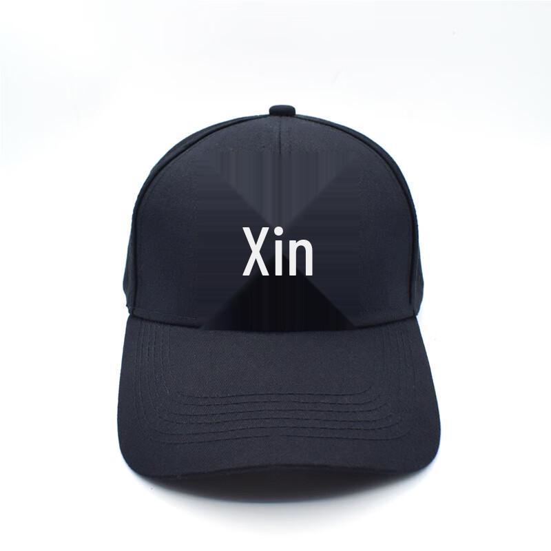 Chinese Style Good & Evil Embroidered Baseball Cap