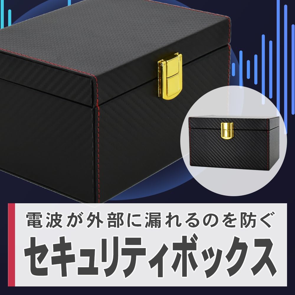 Boîte à clés anti-attaque relais, Blocage des ondes radio, Compatible clés intelligentes, Antivol, Articles de sécurité, Carte de crédit