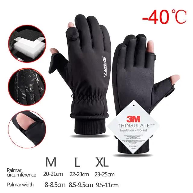 

Outdoor Winter Cycling Gloves Touch Screen Motorcycle Gloves Windproof Sports Riding Ski Gloves Waterproof Running Gloves M