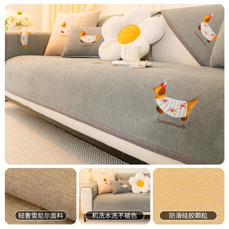 

Special-Shaped Sofa Cushion Is Universal In All Seasons New Three-Seat And One Concubine Non-Slip Sofa Seat Cushion Dust Cover 70*70cm