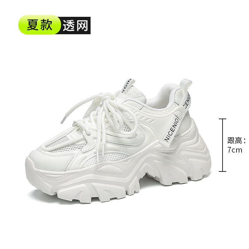 Strictly Selected Platform Dad Shoes Women's Spring and Summer New Color Matching Muffin Leather Casual Shoes Mesh Breathable Versatile Sports Shoes