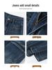 Korean Retro High-Waist Slimming Elastic Jeans for Women - Cropped, Loose, Petite Straight Leg 