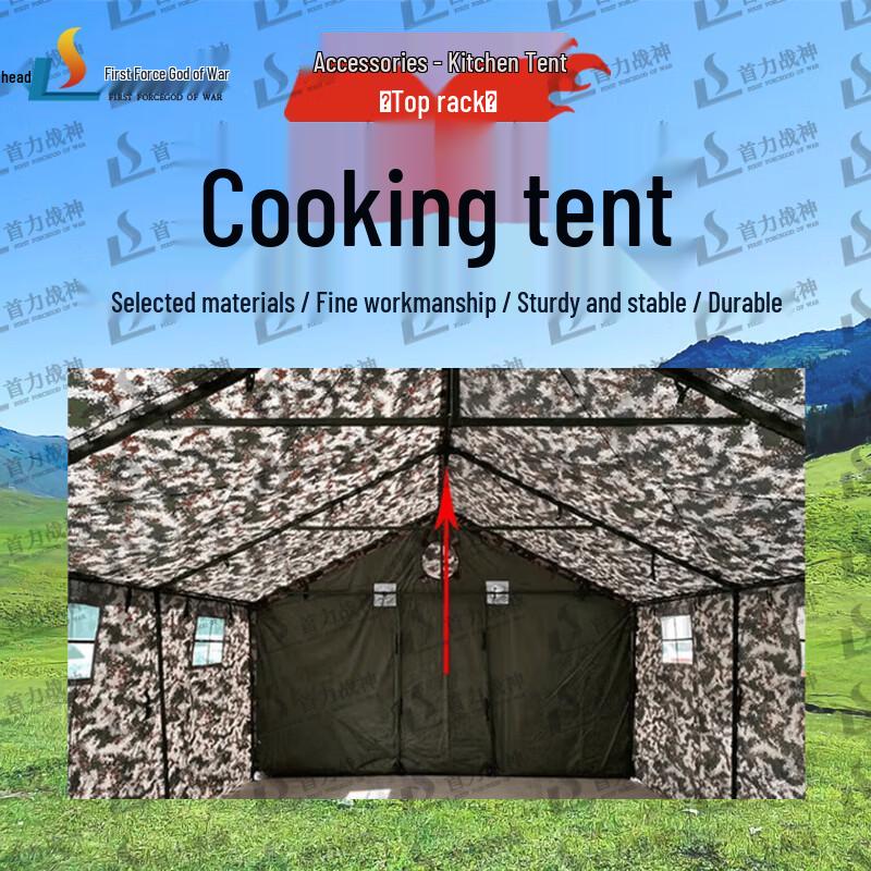 Outdoor Logistics & Kitchen Tent System