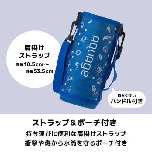 Atlas Water Bottle, 850ml/810ml Capacity, Insulated, Cold, and Hot, Lightweight, for Kids and Children, Includes Cup, 2-Way Design, Pouch, Navy, Aquag