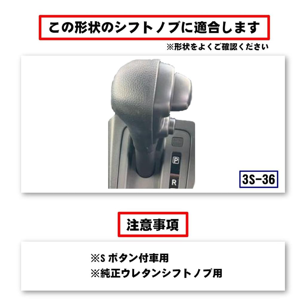 Every Wagon DA17W Dedicated Shift Knob Exchange Kit 1BK3S36 Gray Silver