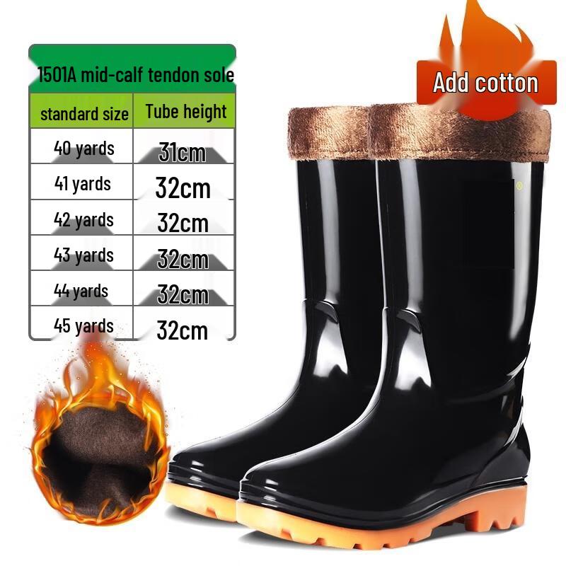 Нескользящие защитные дождевики Лес Сяобу