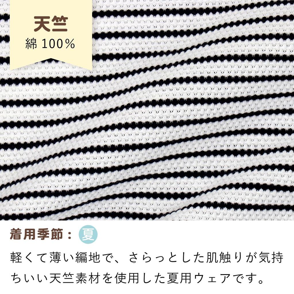 Bodyall 80 Baby Border Made In Japan [Baby Castle]