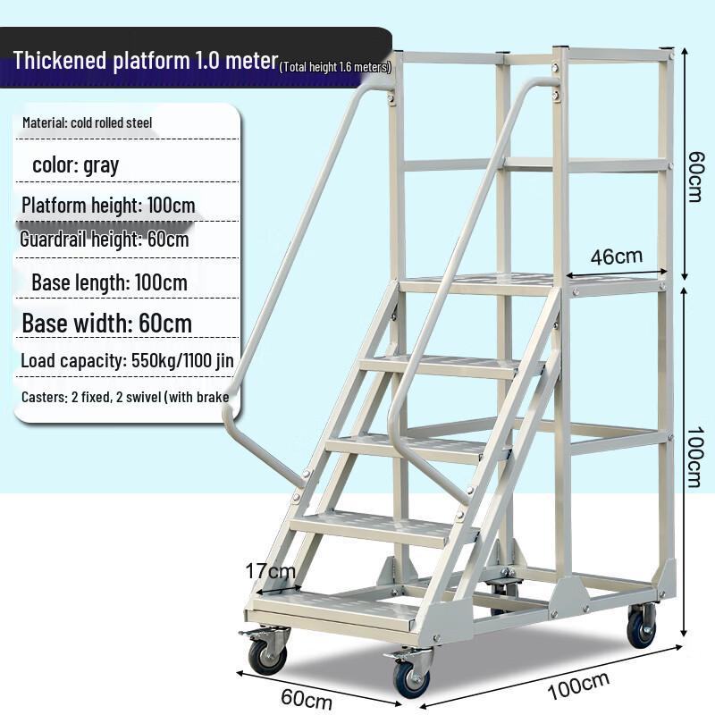Detachable Warehouse Ladder Cart