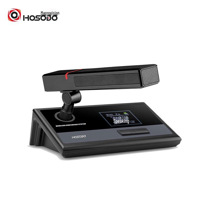 

HSD CS-6800BJD Digital Desktop Conference Microphone (CN version)