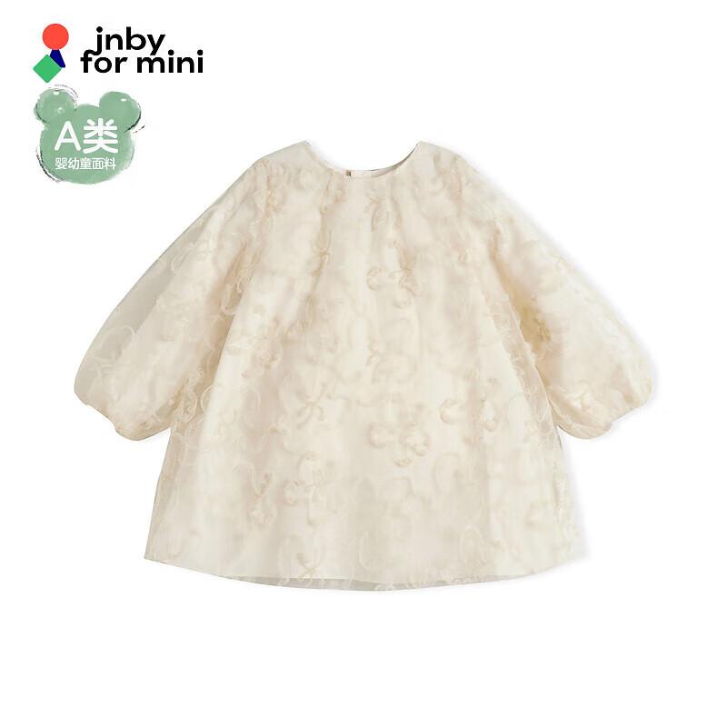 JNBY by JNBY Infant Autumn 2024 Princess Dress 100 cm