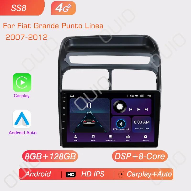 2din 8GB+128GB Android 13 Car Radio Multimedia Player Carplay Auto GPS Navi DSP NO DVD For Fiat Grande Punto Linea 2007-2012