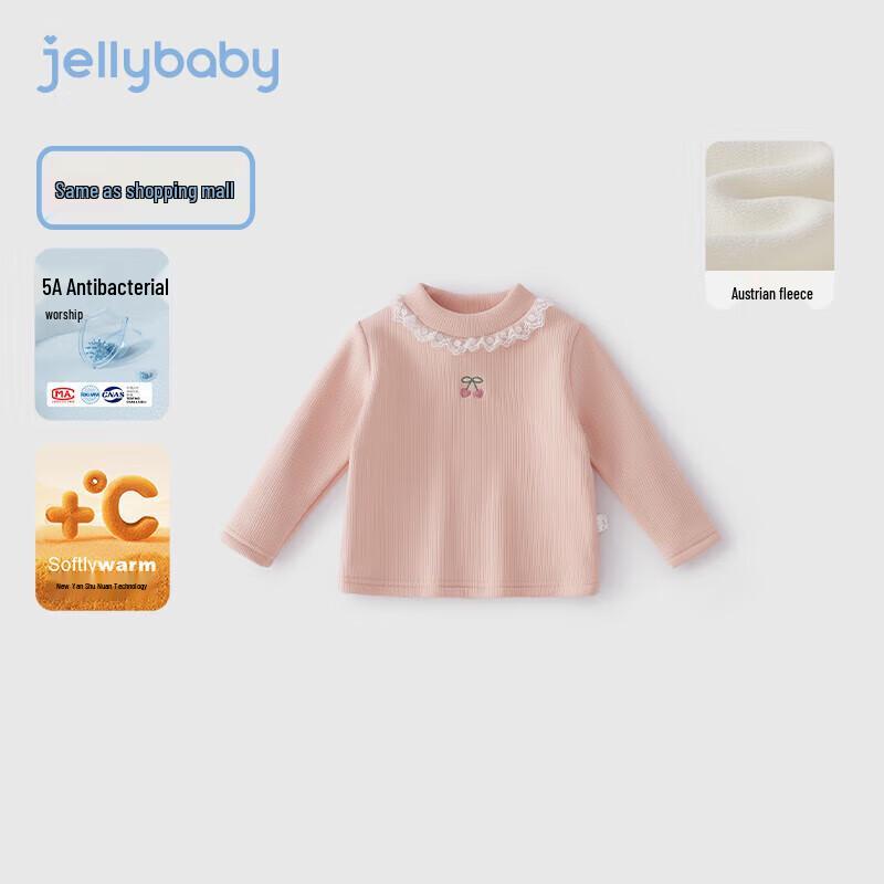 JELLYBABY Детская термофутболка с длинным рукавом и воротником-гольф, 5A, антибактериальная 100