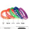 Inspirational Exam Success Bracelet for Students - Unisex Motivational Wristband