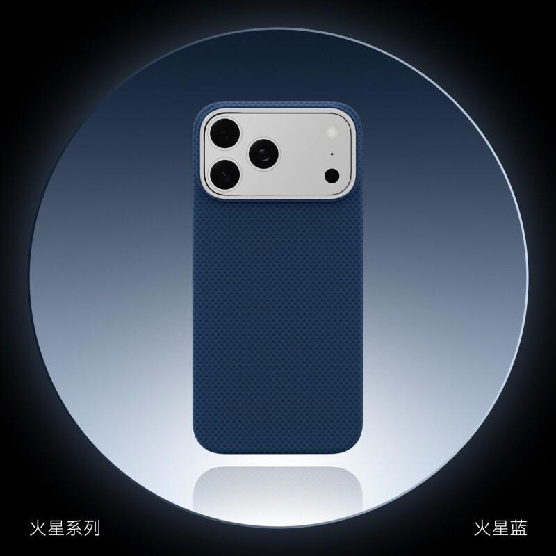 Ultra-Thin Magnetic Carbon Fiber Texture Phone Case IPhone 17 Pro Max Slim Protective Cover With Strong MagSafe Compatibility iPhone 17 Pro Max