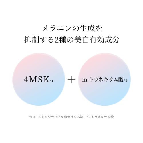 Haku melanofocus ev 20g serum bezzapachowe ciało 20g
