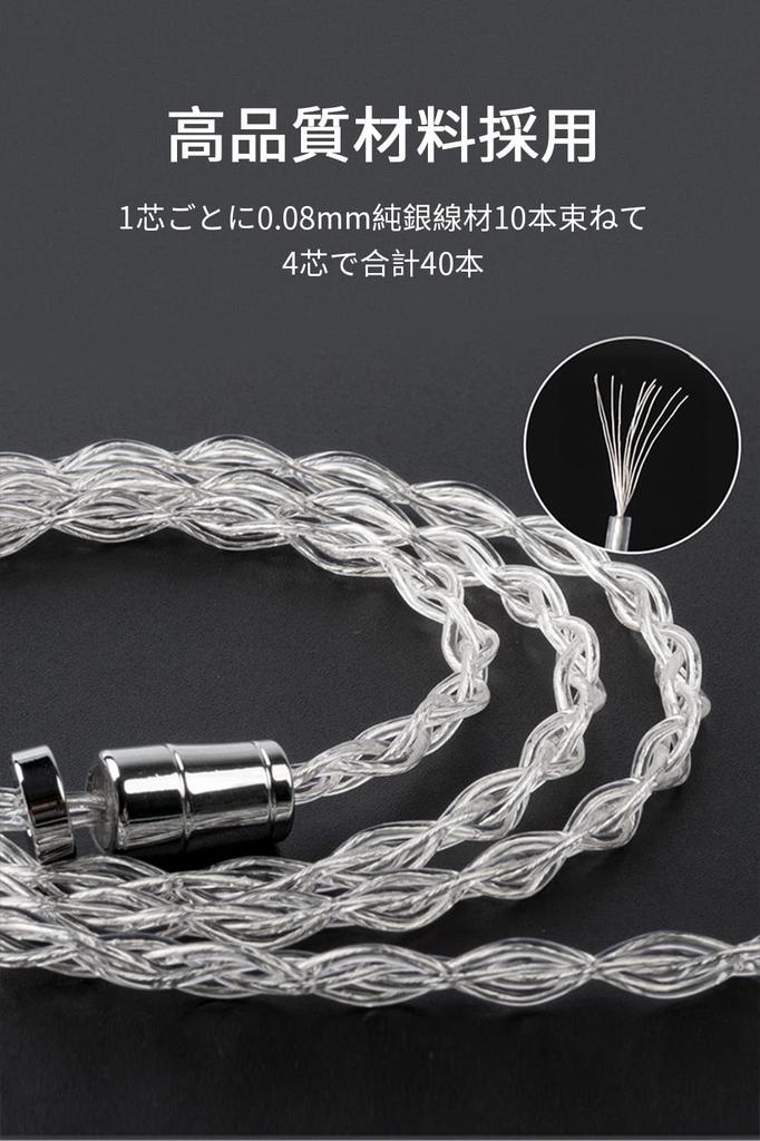 Yinyoo mmcx earphone cable plug KBEAR KBX4904 purity pure silver 4 core earphone cable sound quality improvement monitor upgrade cable audio