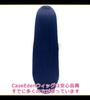 CaseEden Cosplay Wig, Premium Smooth Long 80cm Heat-Resistant Blue-Black (WIG6181)
