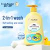 Frog Prince Baby Shampoo & Body Wash