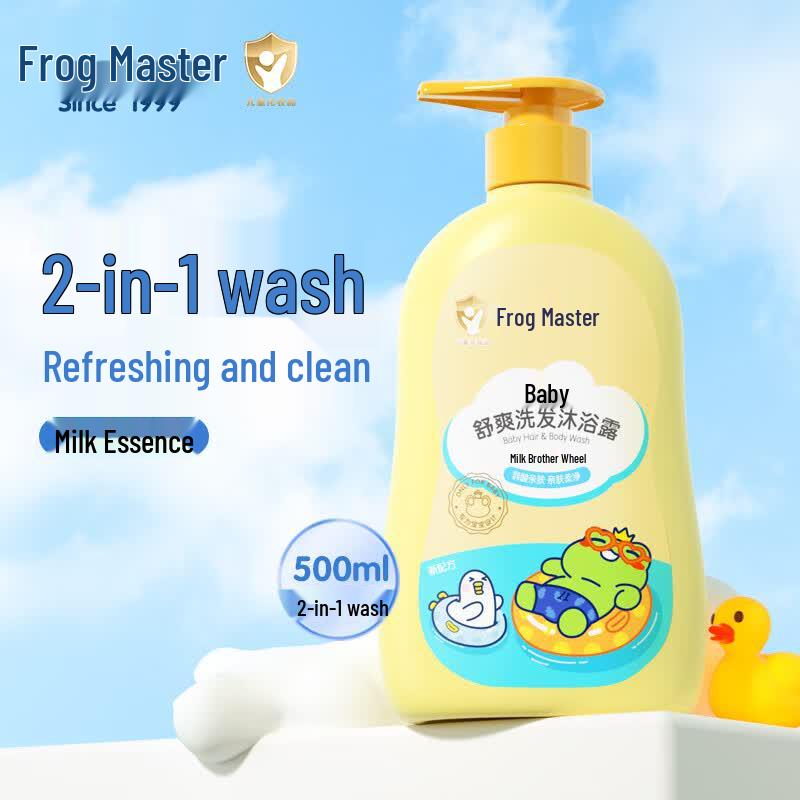 Frog Prince Baby Shampoo & Body Wash