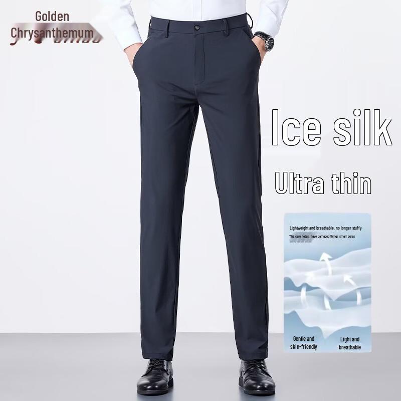 Men's Ice Silk Straight-Leg Trousers