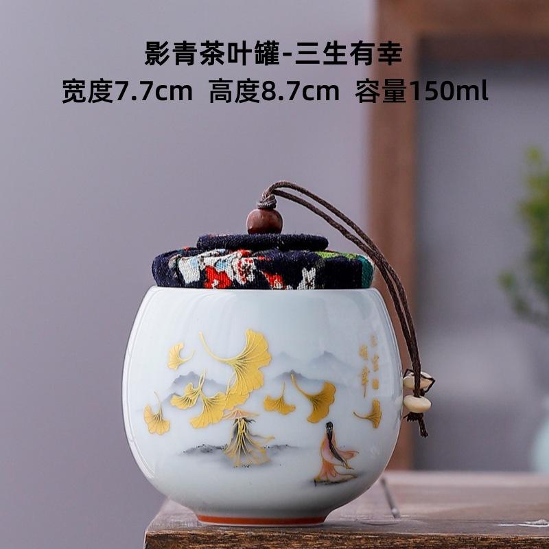 Ceramic Tea Caddy Portable Sealed Travel Tea Jar Candy Coffee Storage Spice Container Tea Boxes Storage Tanks Teaware Caddies