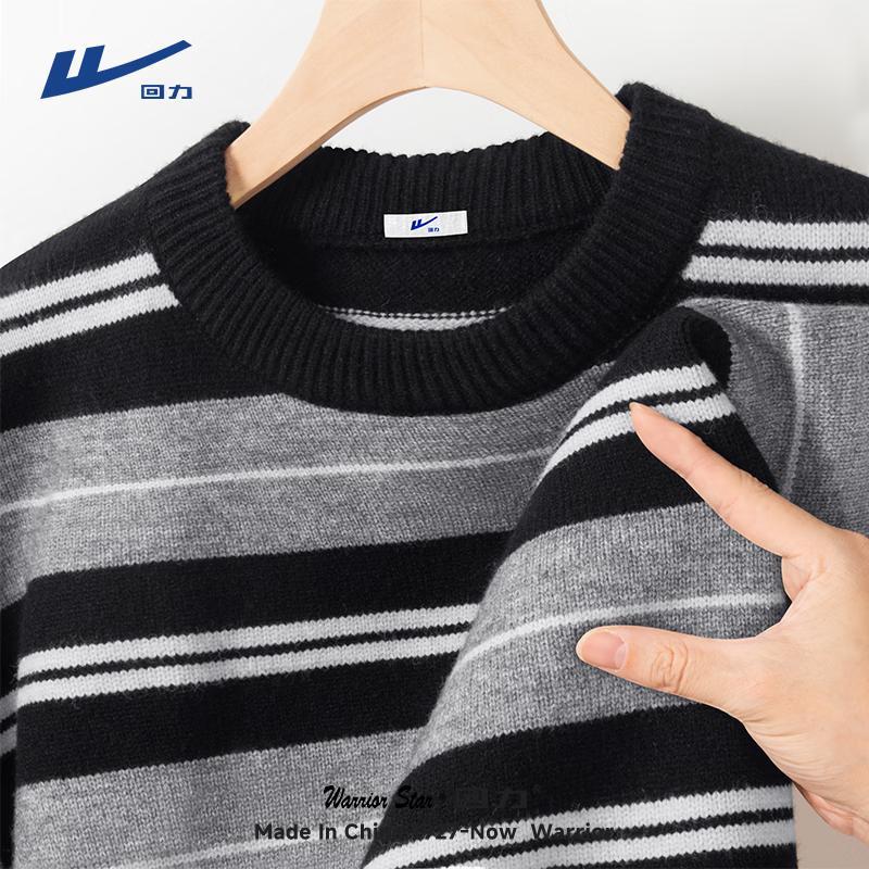 Warrior Unisex Striped Pullover Sweater L