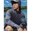 ANTA Juejuezi 4 Men's Quick-Dry UV Protection Sports Jacket