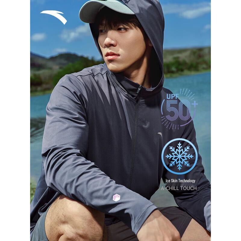 ANTA Juejuezi 4 Men's Quick-Dry UV Protection Sports Jacket