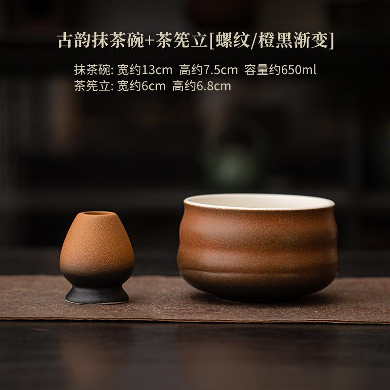 2PCS Japanese Matcha Tea Set Safe Bamboo Whisk Stand Teaspoon Holder Tea Sets Indoor Beverage Shop Tea-making Tools Accessories