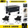 Outdoor Folding Camping Cart