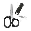 Midori Scissors Portable Multi Scissors Black 49858006