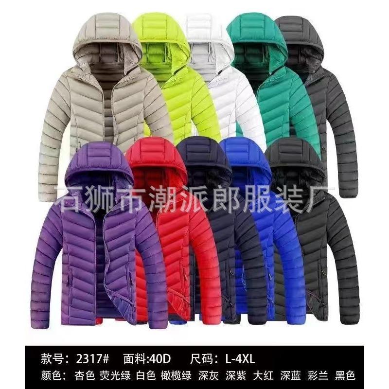 New winter coat men's thickened feather cotton-padded jacket winter cotton-padded jacket fleece trend hooded large-size cotton-padded jacket