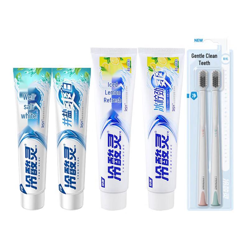 Lengsuanling Toothpaste & Toothbrush Combo Pack
