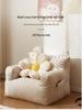 Child's Cartoon Bean Bag Chair - Cute Baby & Kids Sofa Seat