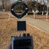 La Última Antena de Aro Mejorada de Banda Ancha 10Khz-180Mhz Convertidor de Baja Impedancia