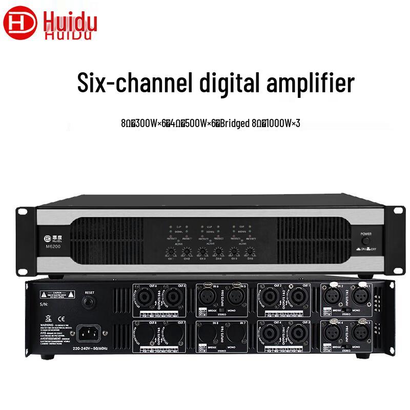 Huidu M6200 Professional 1U Six-Channel Digital Power Amplifier (CN version)