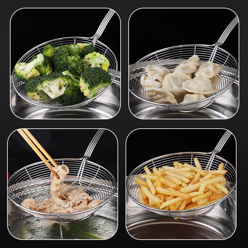 Zhishi Thickened Stainless Steel Hotpot Skimmer Strainer Set