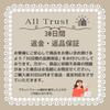 All Trust Cute Vanity Small Makeup Pouch Pouch, (Black)