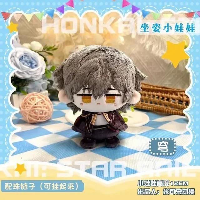 NEW Cyrene Khaslana Cipher Evernight Game Honkai: Star Rail 10cm Cute Plush Stuffed Cotton Dolls Toys for Kids Bag Pendant Gifts